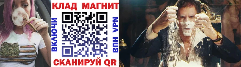 Наркошоп купить Codein  КОКАИН  Alpha PVP  МЕФ  Бошки Шишки  Белоозёрский