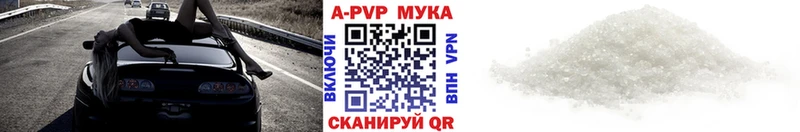 A-PVP крисы CK  Купить где  Белоозёрский 