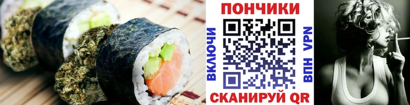 Canna-Cookies конопля  Купить где  Белоозёрский 