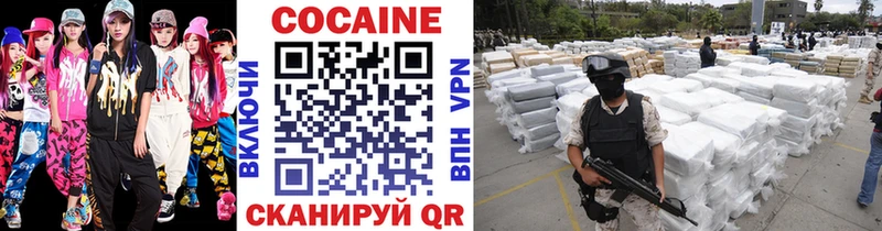 Купить закладки  Белоозёрский  COCAIN 97% 