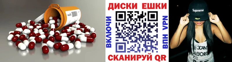ЭКСТАЗИ Дубай  Купить закладки  Белоозёрский 