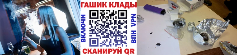 Купить закладки  Белоозёрский  ГАШ ice o lator 