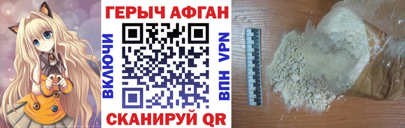 Купить  Белоозёрский  Героин герыч 