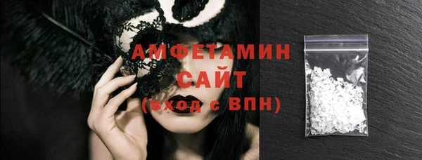 ECSTASY Володарск