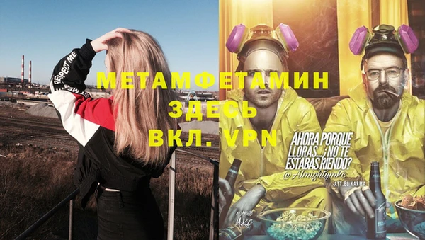 спайс Волосово
