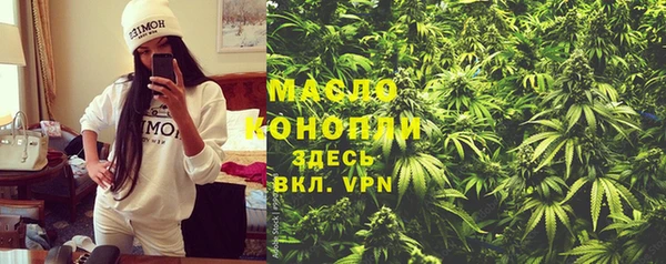 спайс Волосово