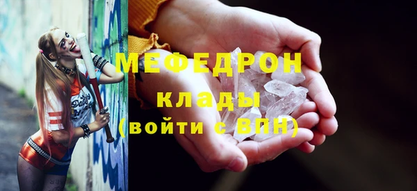 ECSTASY Володарск