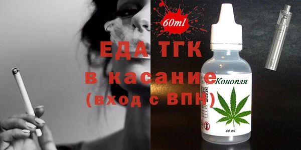 спайс Волосово