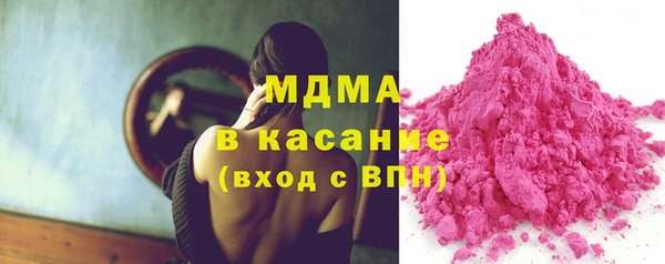 PSILOCYBIN Волоколамск
