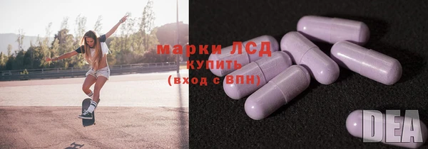 ECSTASY Володарск