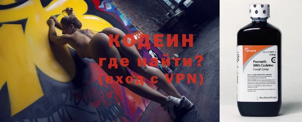 спайс Волосово