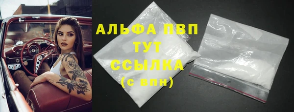 PSILOCYBIN Волоколамск