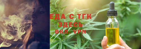 ECSTASY Володарск