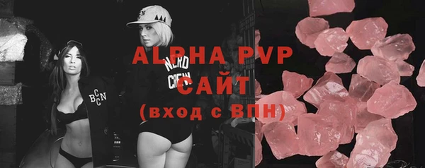 спайс Волосово