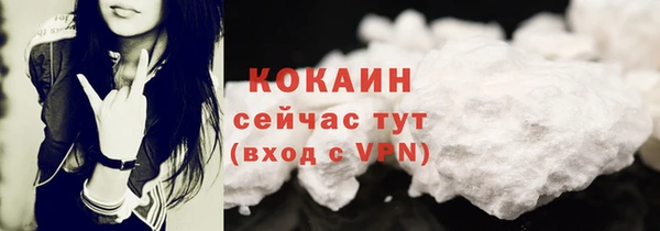 ECSTASY Володарск
