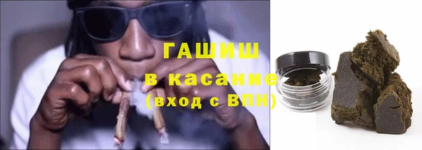 спайс Волосово