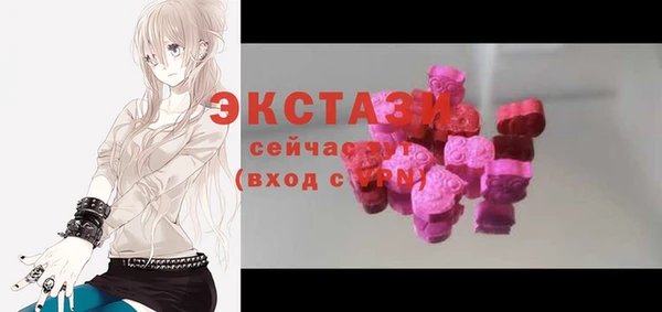 ECSTASY Володарск