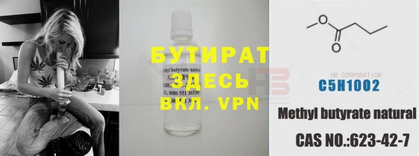PSILOCYBIN Волоколамск