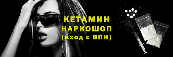 спайс Волосово