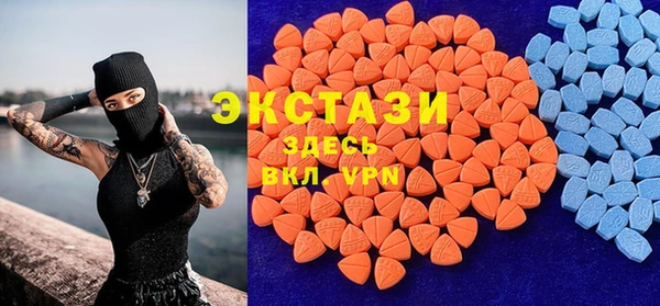 спайс Волосово