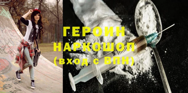 PSILOCYBIN Волоколамск