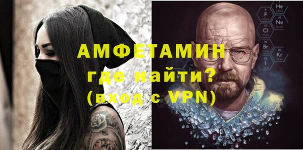ECSTASY Володарск