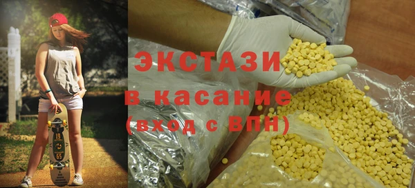 спайс Волосово