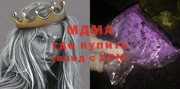 спайс Волосово