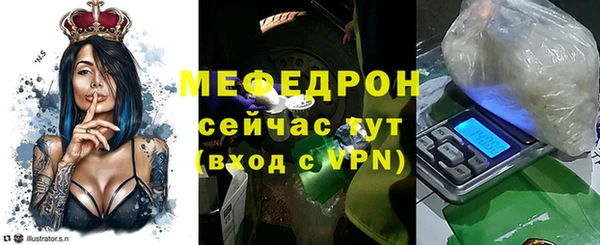 ECSTASY Володарск