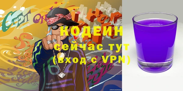 ECSTASY Володарск