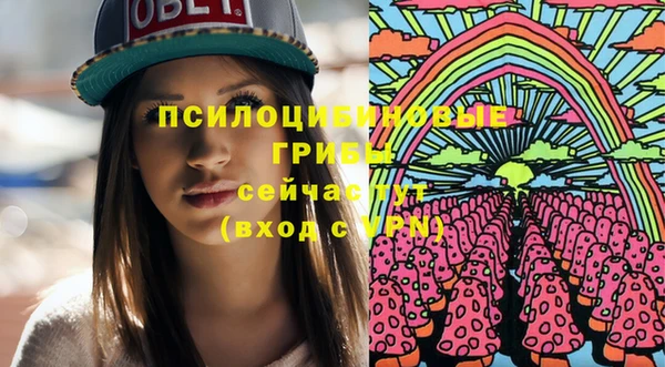 спайс Волосово