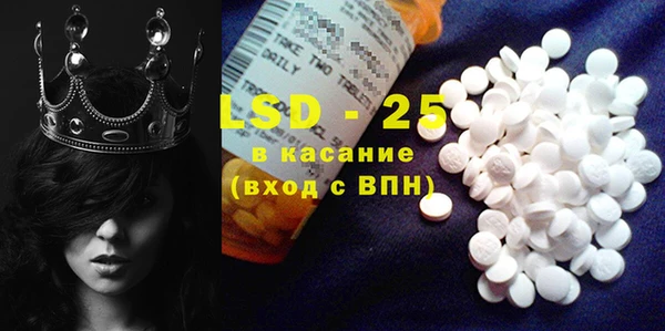 ECSTASY Володарск