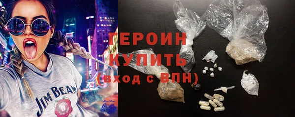 спайс Волосово