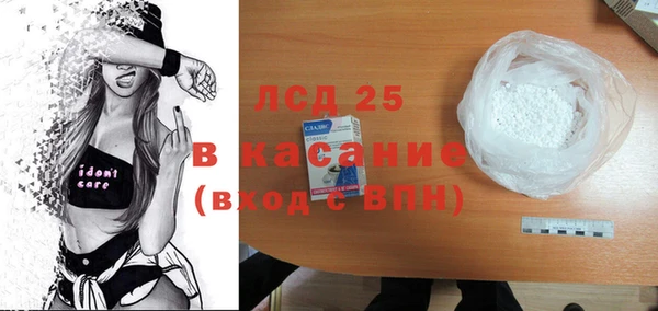 PSILOCYBIN Волоколамск