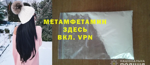 спайс Волосово