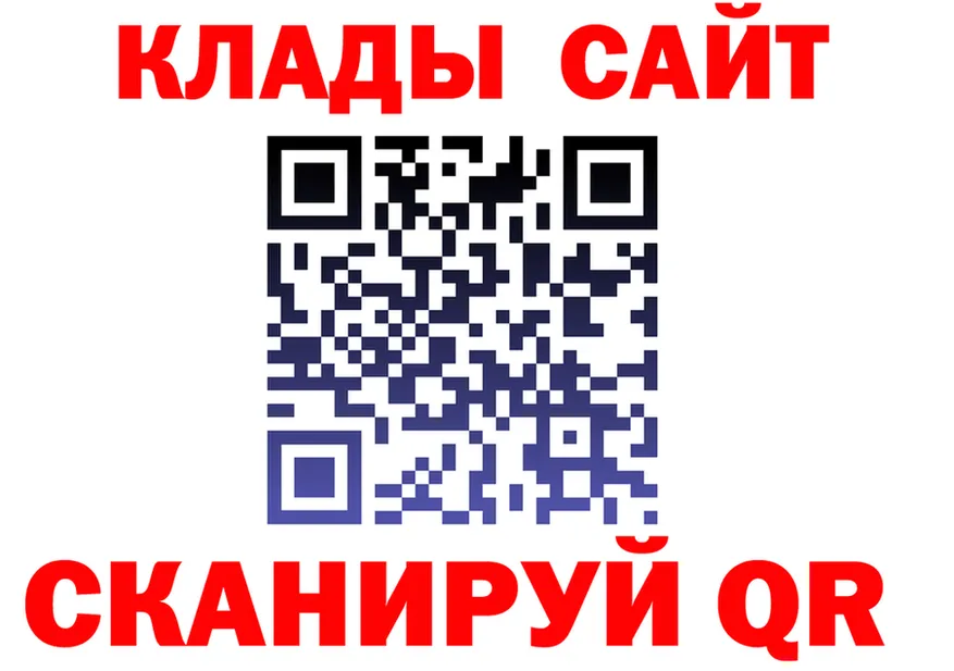 Где найти наркотики? это клад Белоозёрский