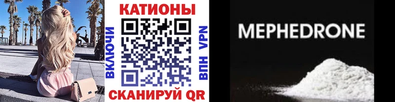 Мефедрон 4 MMC  Купить где  Белоозёрский 