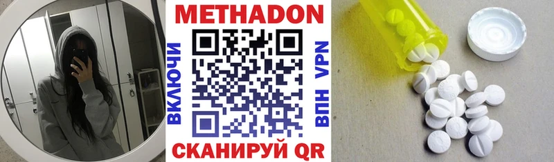 МЕТАДОН мёд Купить где Белоозёрский