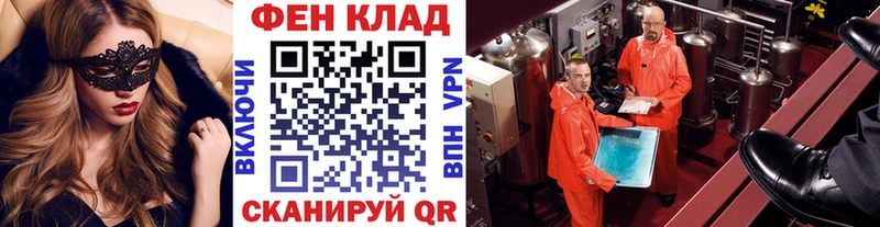 Первитин мет  Купить  Белоозёрский 