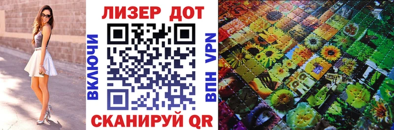 Наркотические марки 1500мкг Купить где Белоозёрский
