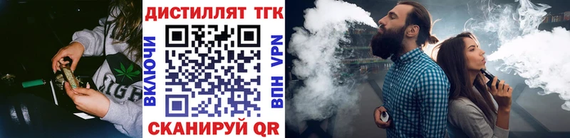 Купить  Белоозёрский  ТГК Wax 